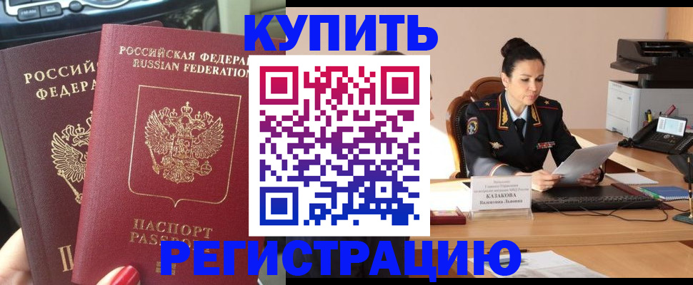 форма 3 в Сочи