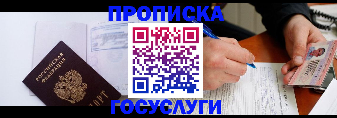 форма 3 в Сочи