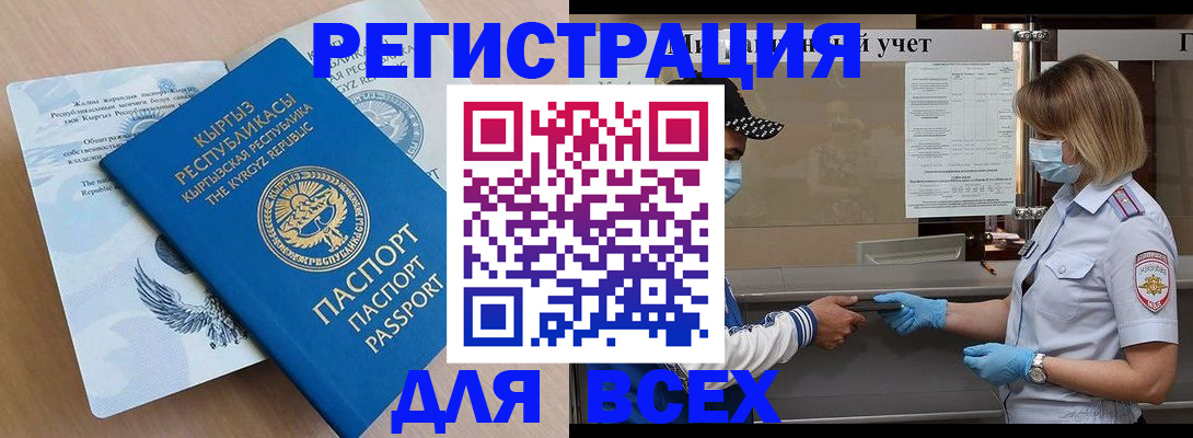форма 3 в Сочи